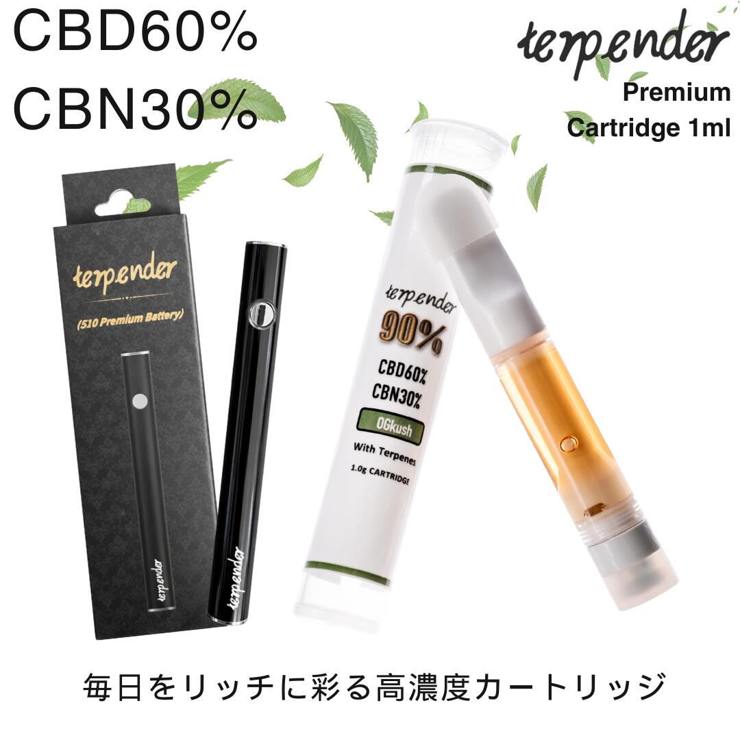 楽天市場】【在庫限り!!半額SALE中】CBD CBN ベイプ リキッド 90