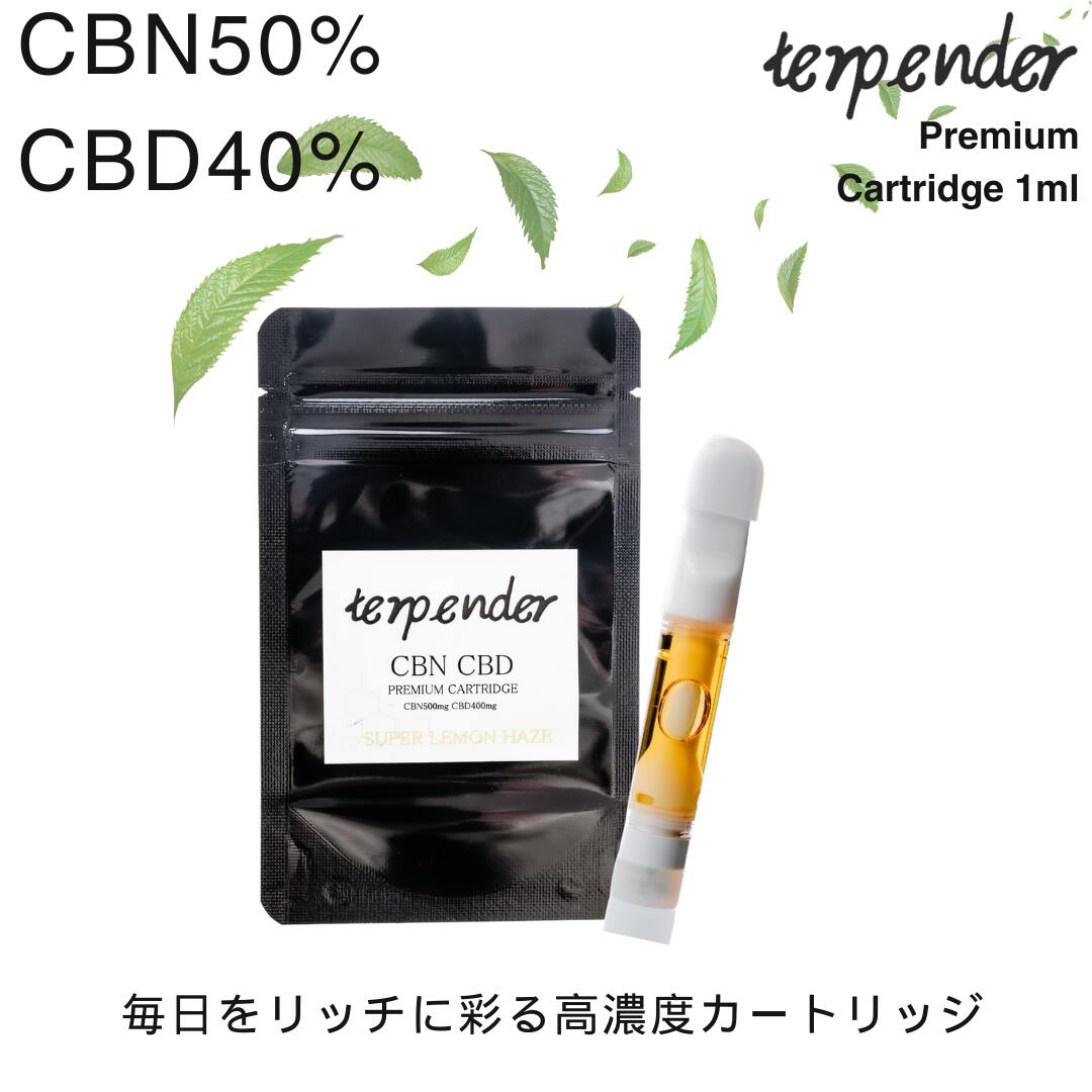 楽天市場】【在庫限り!!半額SALE中】CBN CBD ベイプ 高濃度 90