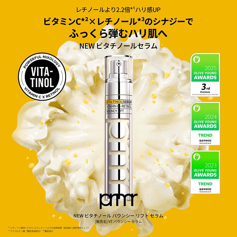 楽天市場】＼全品10%OFF 〜11日01:59迄／[LIPS美容液1位] ビタミンC＋