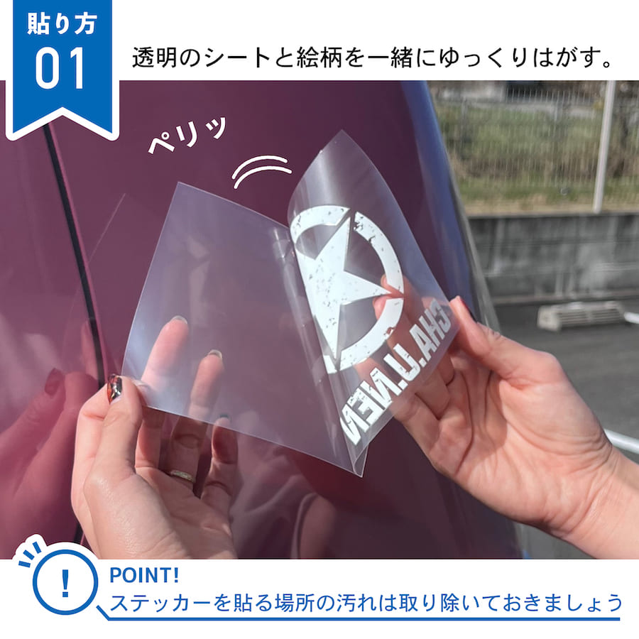 楽天市場】CALIFORNIA REPUBLIC 黒 黒星L ステッカー 車 かっこいい