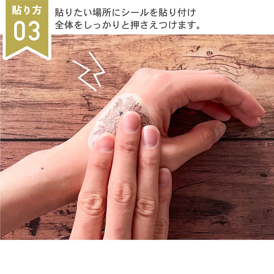楽天市場】水なしで貼れる 5枚入り タトゥーシール 乾式 ランダム