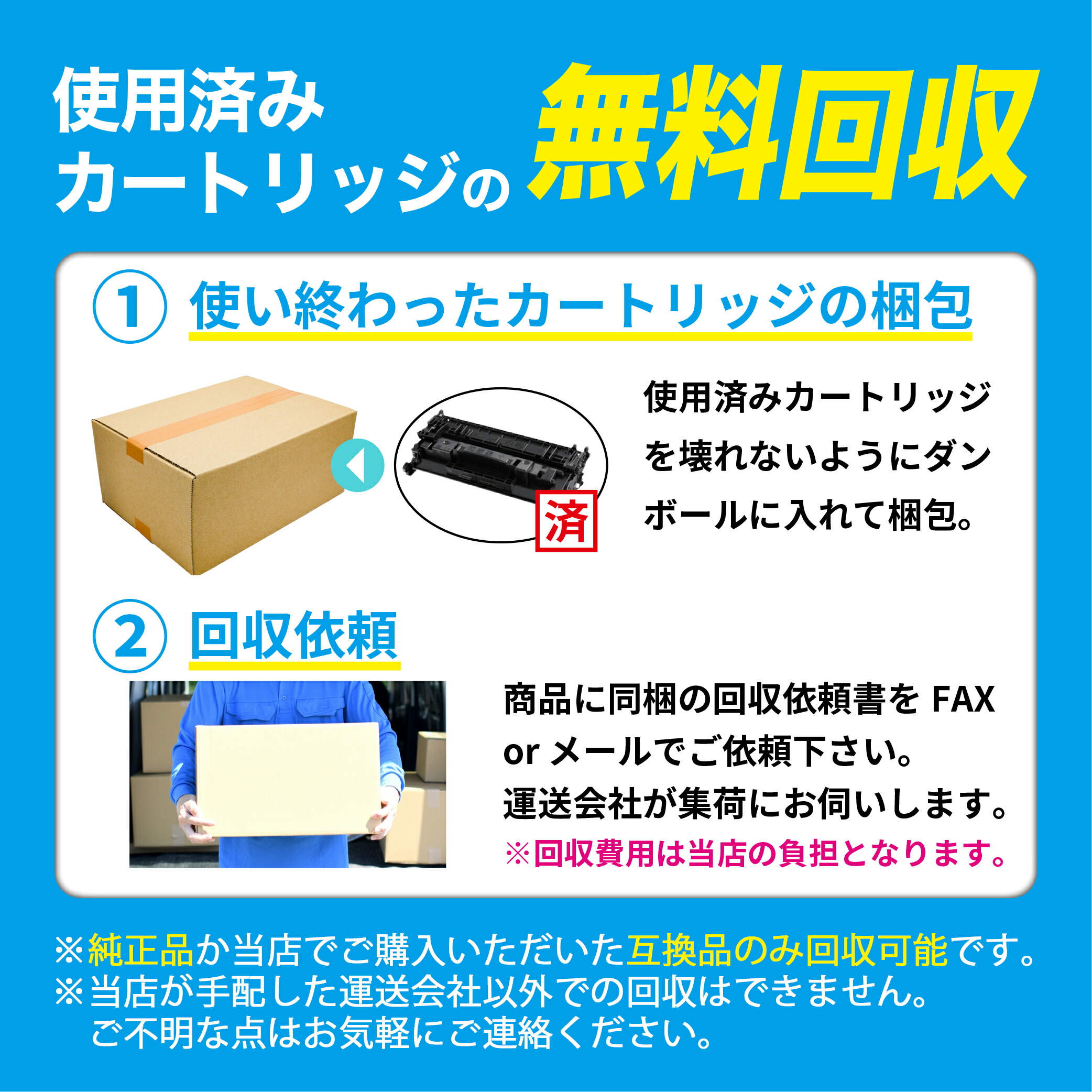 楽天市場】富士フイルムBI(旧ゼロックス)用 トナーカートリッジ