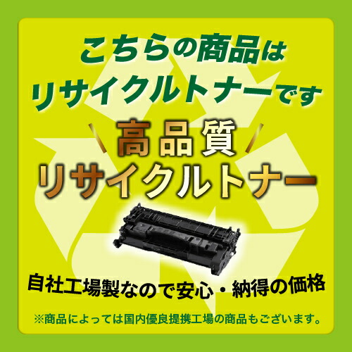 楽天市場】富士フイルムBI(旧ゼロックス)トナーカートリッジ CT203532