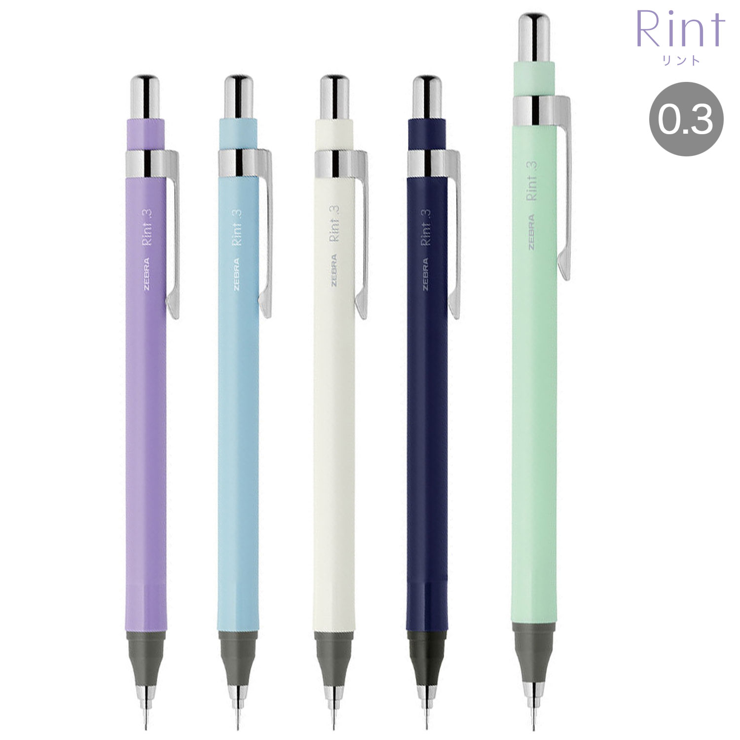 楽天市場】【スーパーセールと当店ポイント10倍 】 ゼブラ ZEBRA Rint