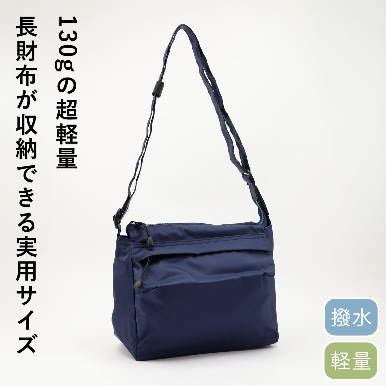 楽天市場】公式 NEXT ネクスト 撥水バッグ ショルダーバッグ ライト