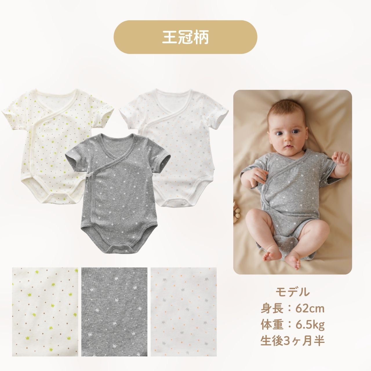 楽天市場】水玉 ドット（柄総柄）（ボディスーツ｜インナー・下着