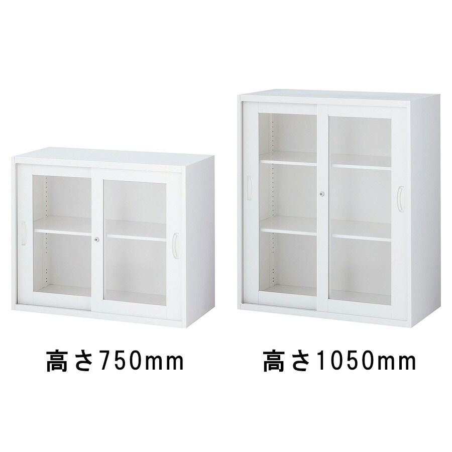 楽天市場】【楽天SUPERSALE!!各種クーポン配布中!!】ガラス引戸書庫