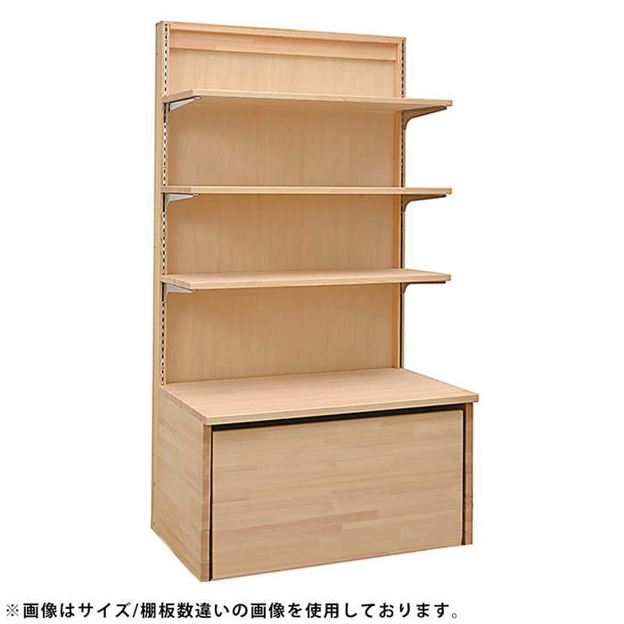 楽天市場】木製陳列棚 EM-R90-18 アジャスター仕様 ロールイン