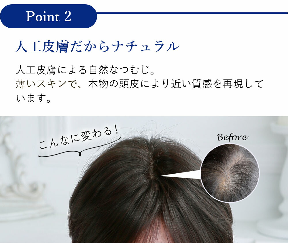 楽天市場】【プリシラ公式】 白髪隠しウィッグ 白髪かくし 分け目