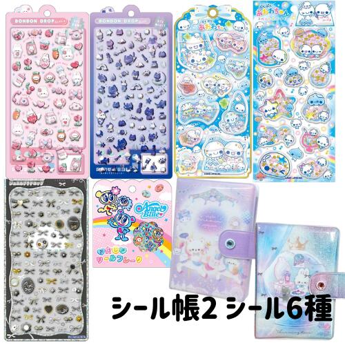 楽天市場】ボンボンドロップシール ももいろ よるねこ おはじきシール