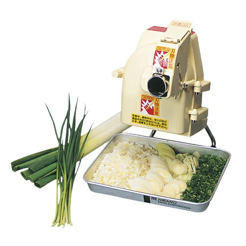 楽天市場】平野製作所 電動高速ネギミジンカッター NC-2 : 業務用厨房