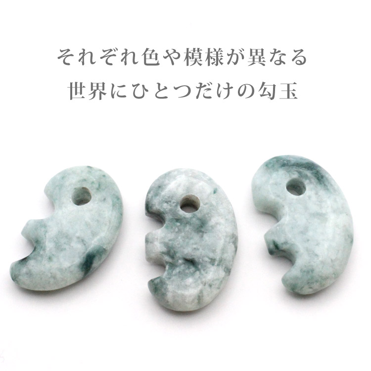 楽天市場】糸魚川翡翠 獣型勾玉 専用桐箱付き/翡翠(硬玉) 産地証明書