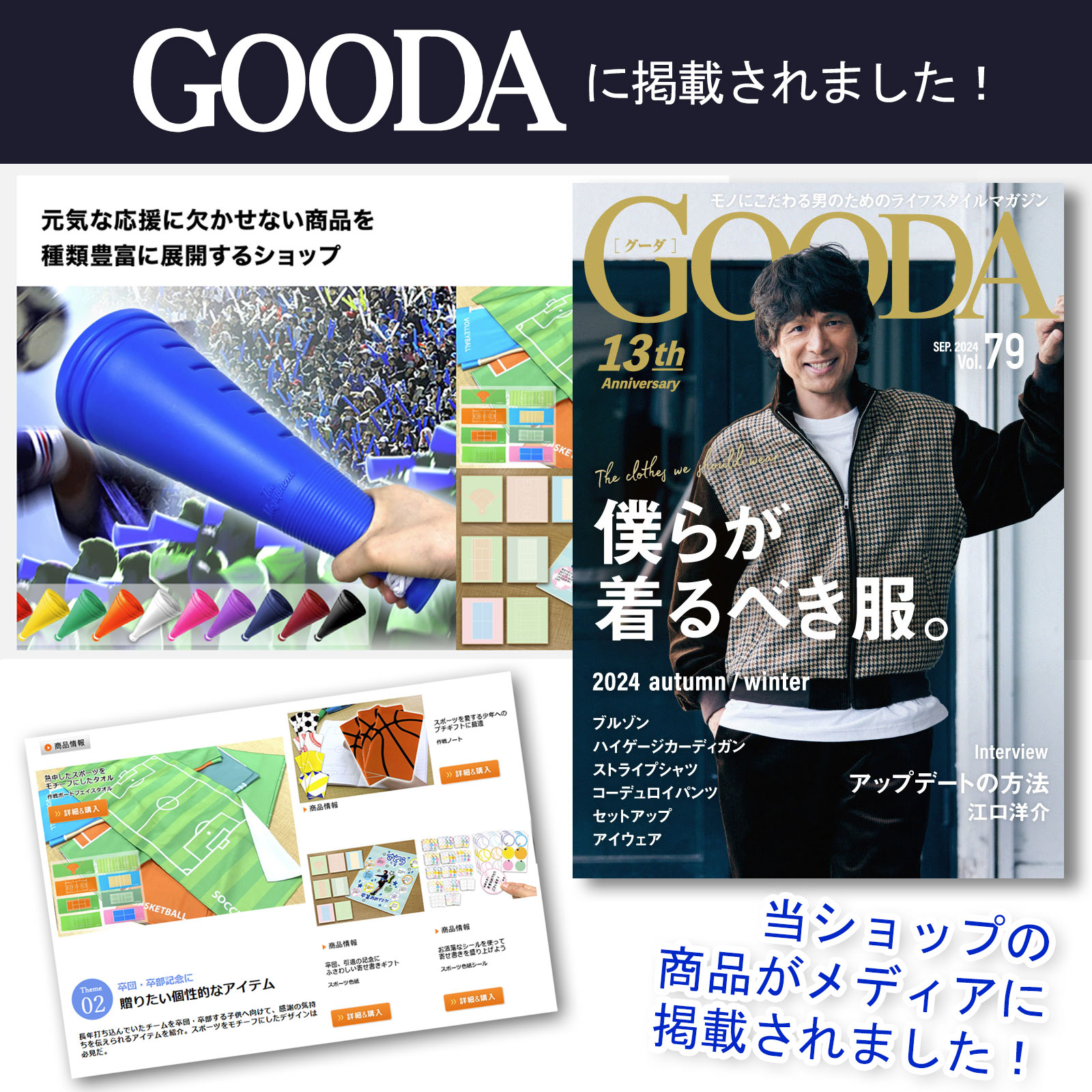 楽天市場】作戦ボード フェイスタオル 速乾 超吸水 マイクロファイバー