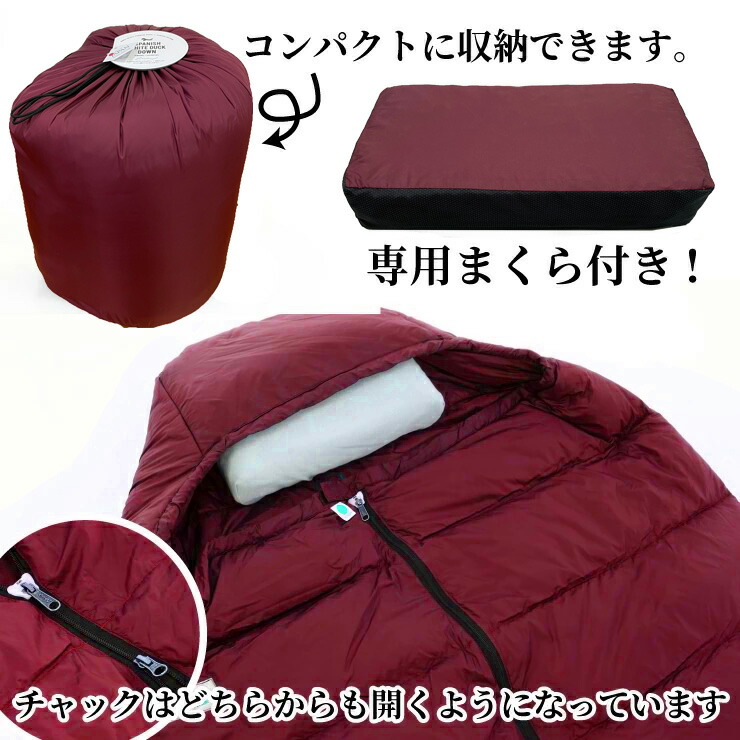 楽天市場】AI電子が弱った細胞を正常化する リカバリー 寝袋 湧命力