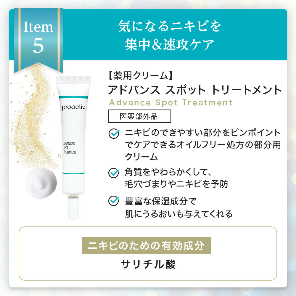 楽天市場】《53%OFF＆さらに選べる人気アイテム》楽天限定スペシャル6