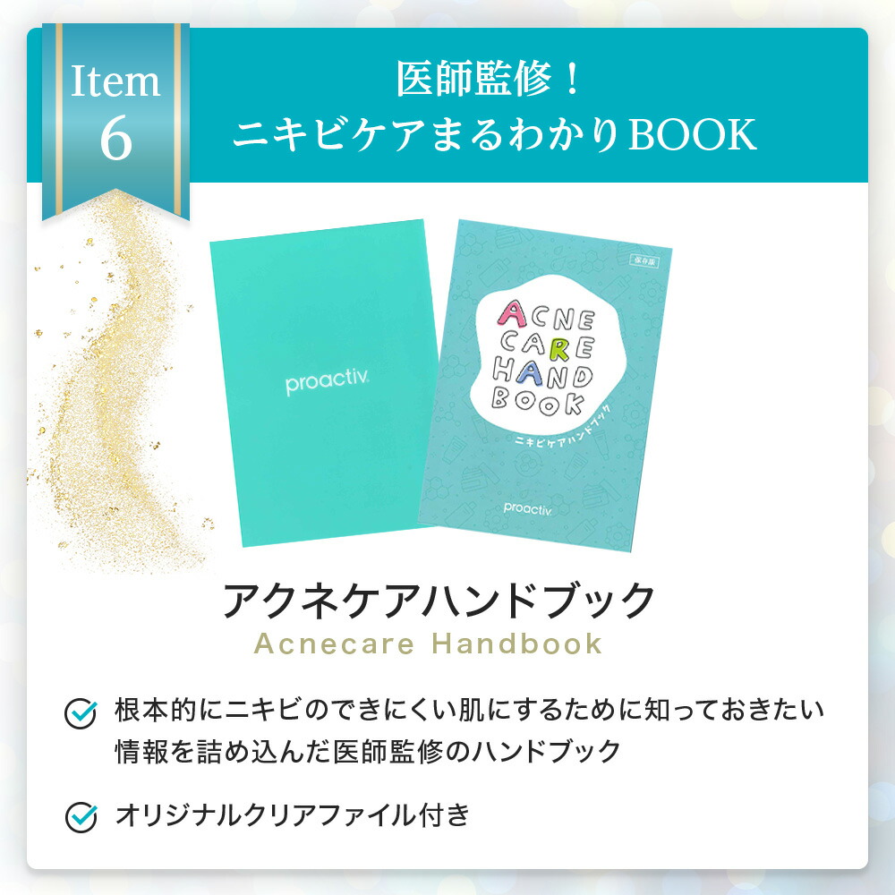 楽天市場】【50％OFF】 楽天限定6点セット 日焼け止め付き UV プロ
