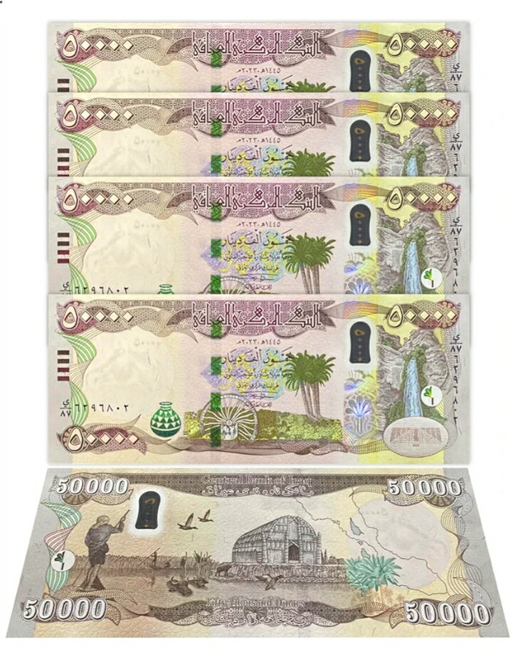 楽天市場】【未使用】 【品質保証書付】 50,000 イラクディナール 5枚