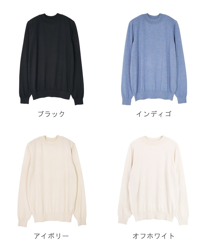 楽天市場】＼スーパーSALE 10%OFF／ PRODIGAL ハイネック ニット 長袖