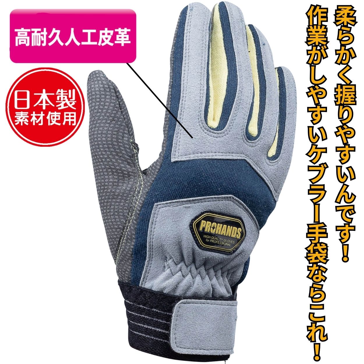 楽天市場】【メール便OK 2双まで】レスキュー手袋 アラミド繊維 切創