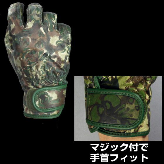 楽天市場】【メール便OK 4双まで】迷彩 手袋 自衛隊 革手袋 作業用【PH