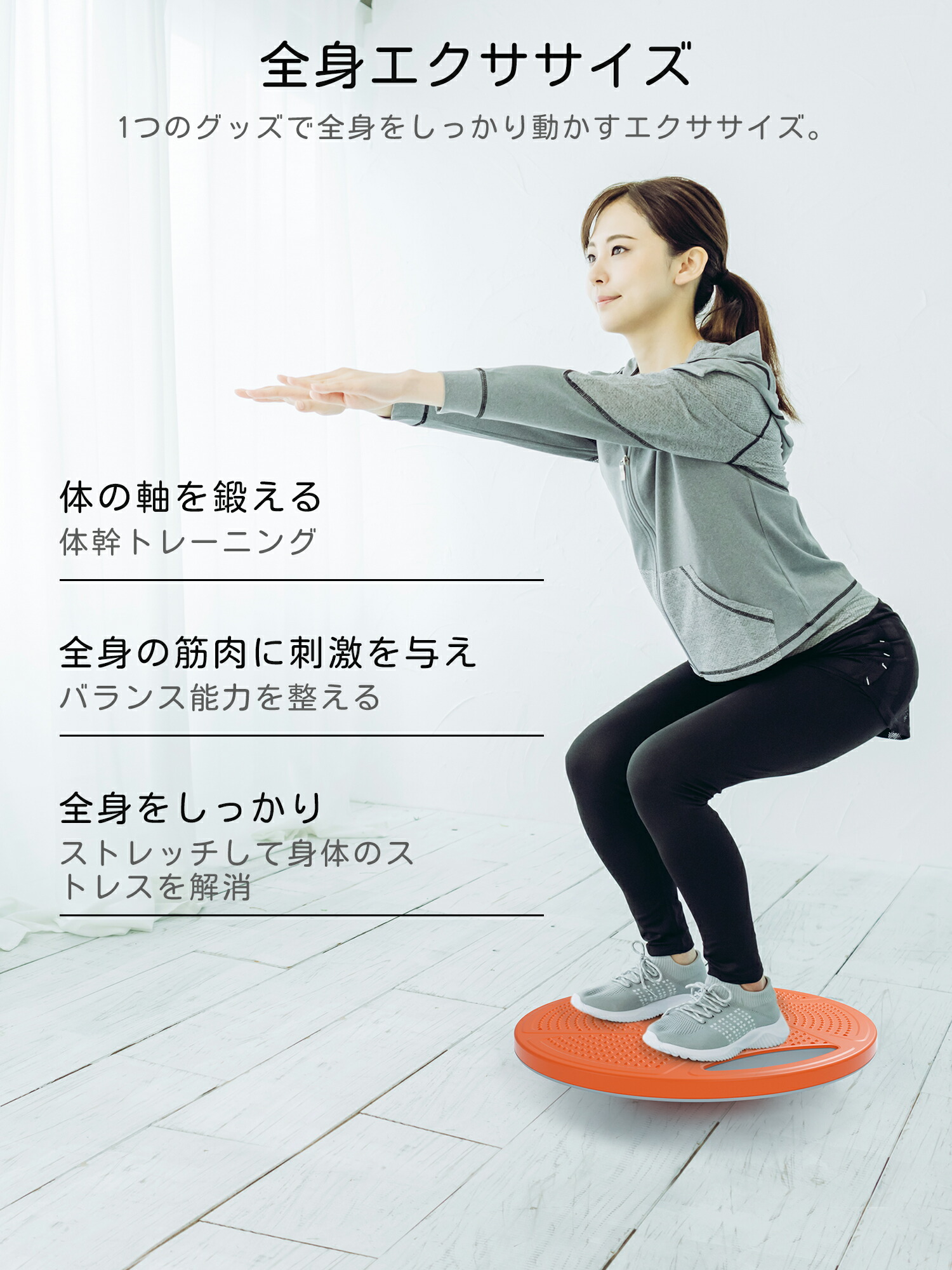 楽天市場】PROIRON バランスボード 体幹トレーニング バランス 大人用