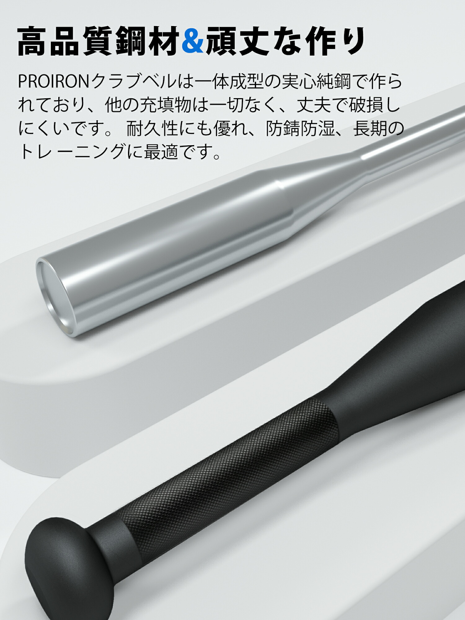 楽天市場】PROIRON クラブベル インディアンバット インディアンベル