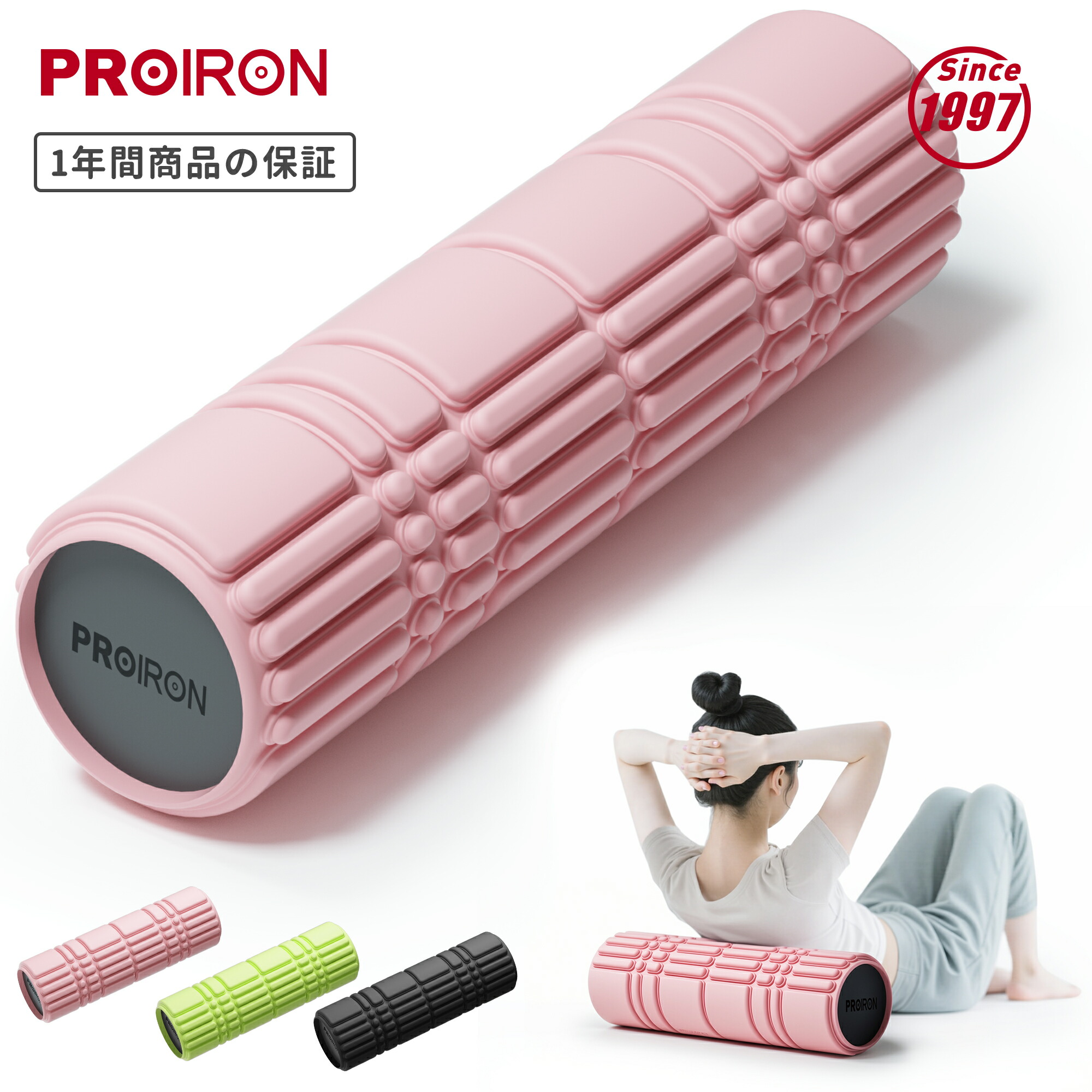 楽天市場】シックスパッド フットローラー【メーカー公式店