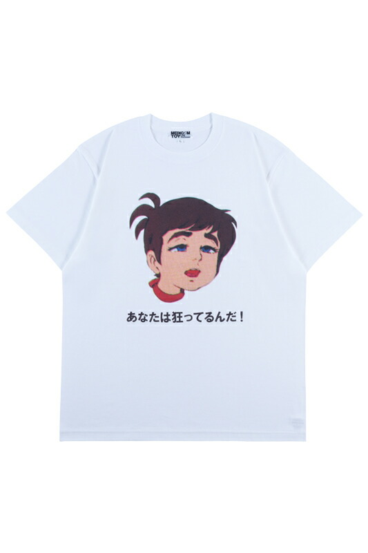 楽天市場】ドルゲ戦闘員アントマン（超人バロム・1より）《2017年12月