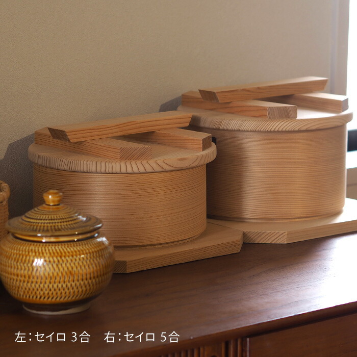 楽天市場】栗久 セイロ 5合 / せいろ 蒸篭 蒸籠 和せいろ 木製 蓋つき