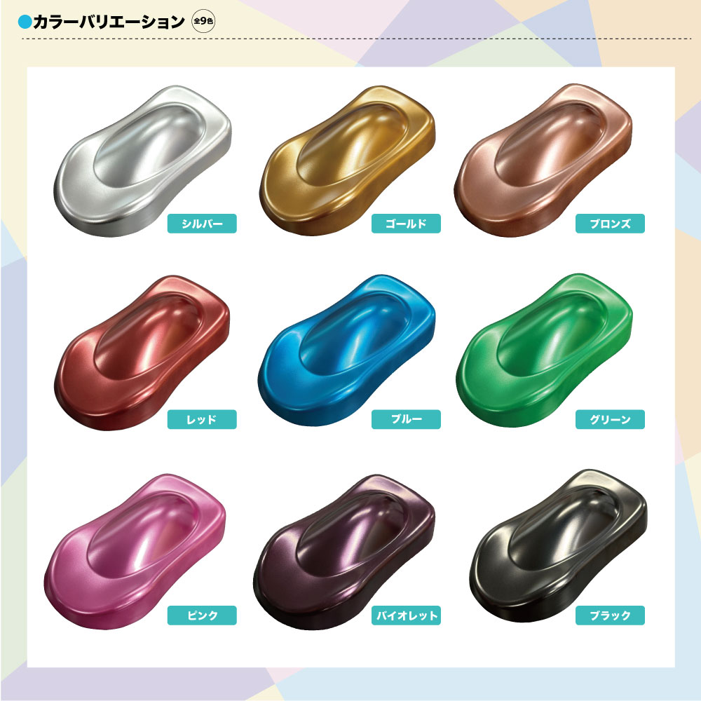 楽天市場】PROST's ちょい合金 スプレー 100ml /ホビー 塗料 1液