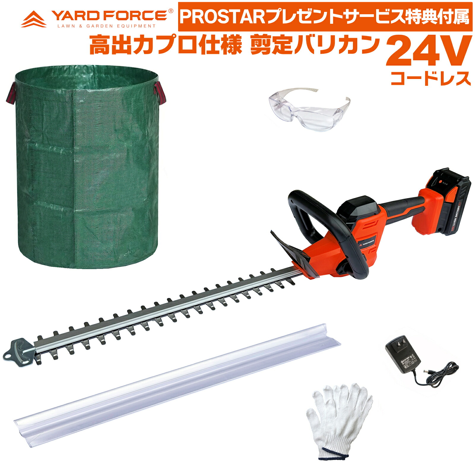 楽天市場】アルス DKR-30-1 高枝電動バリカン専用替刃 : ここや