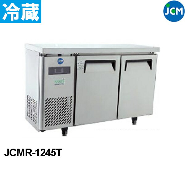 楽天市場】【 最安値挑戦中！ 】JCM コールドテーブル ヨコ型 冷蔵庫