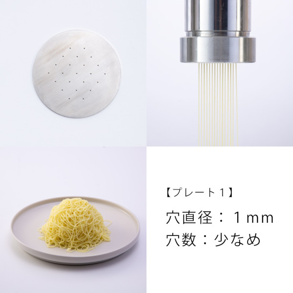 楽天市場】モンブランマシン（スタンダードタイプ）プレス式・手動