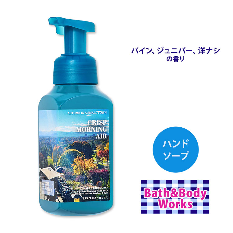 楽天市場】bath & body works スクラブの通販
