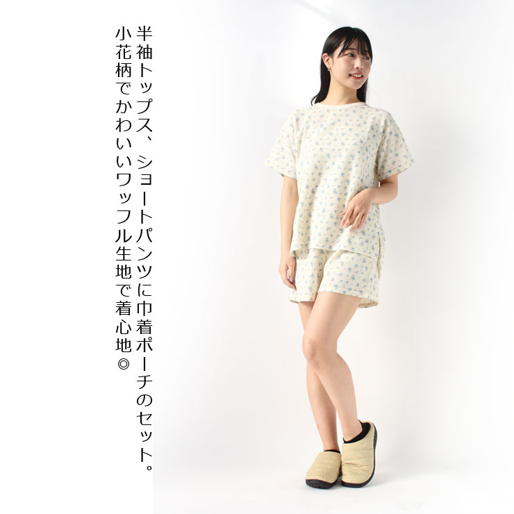 楽天市場】ルームウェア レディース 3点セット 部屋着 上下セット