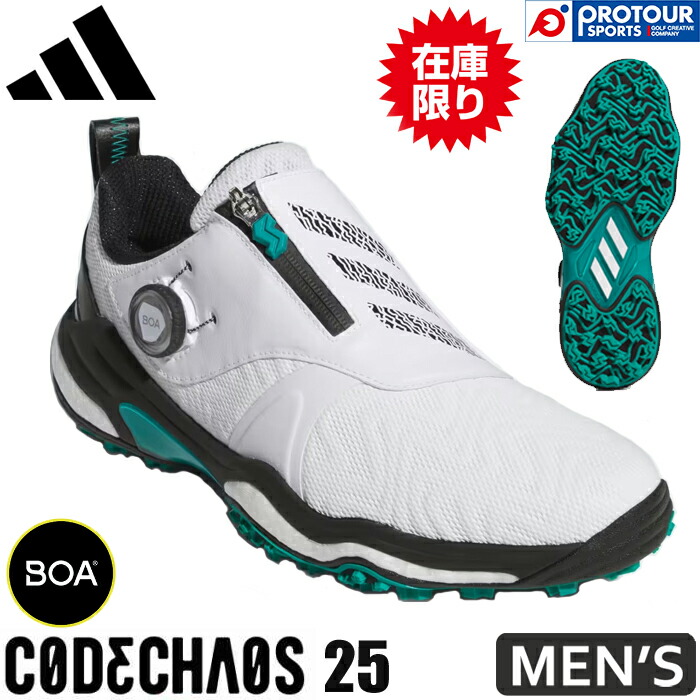 アディダス ゴルフ シューズ コードカオスボア」の人気商品一覧 | 安い