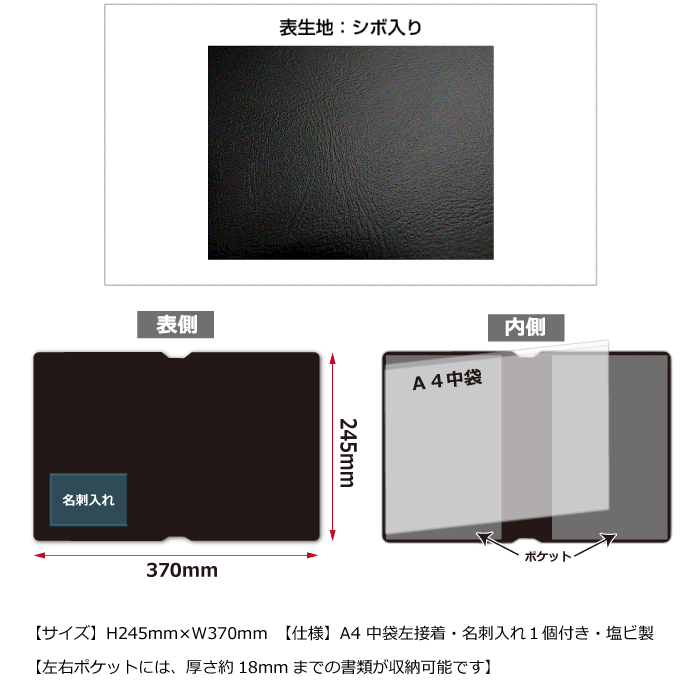 楽天市場】車検証入れ｜取扱説明書も入るタイプ ・5枚セット・艶消し