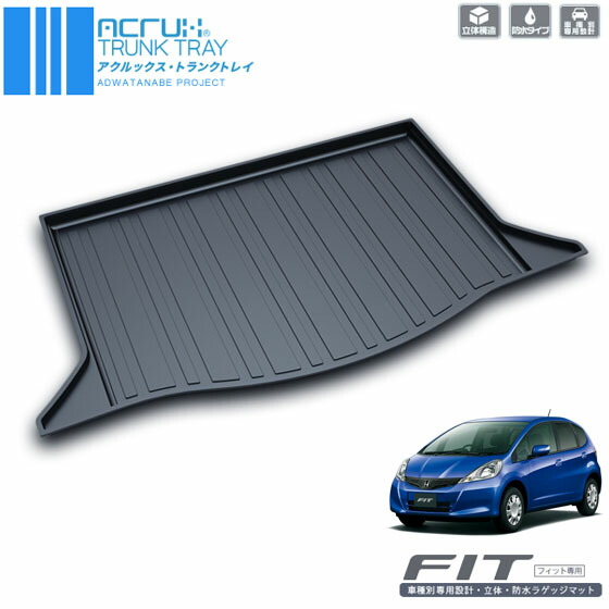 楽天市場】ge6 ラゲッジマットの通販