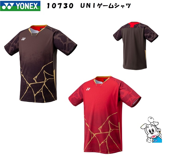 テニスウェア YONEX ゲームシャツ」の人気商品一覧 | 安い商品を通販