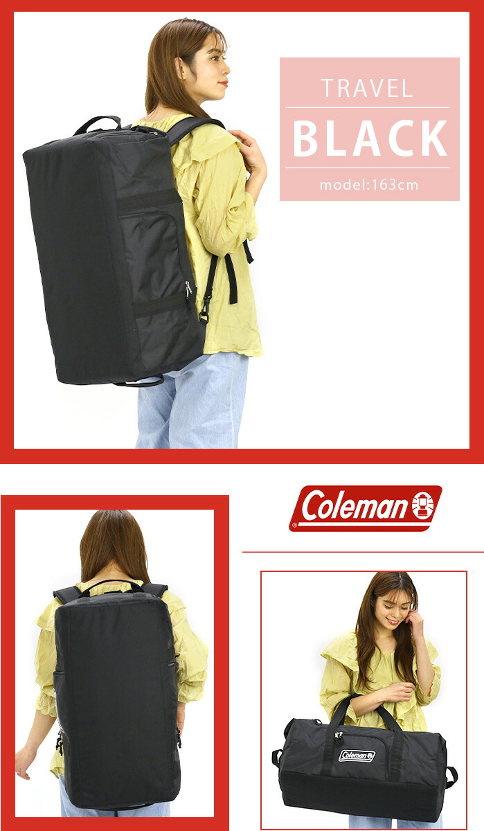 楽天市場】Coleman コールマン ボストンバッグ バックパック ボストン