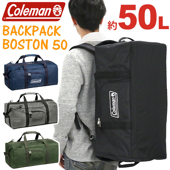 楽天市場】Coleman コールマン ボストンバッグ バックパック ボストン