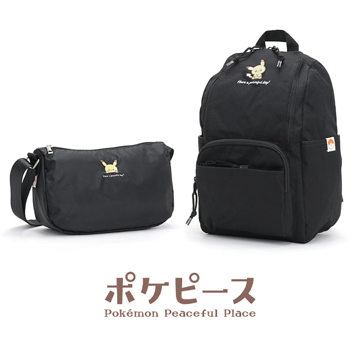楽天市場】ポケピース リュック キッズ レディース リュックサック