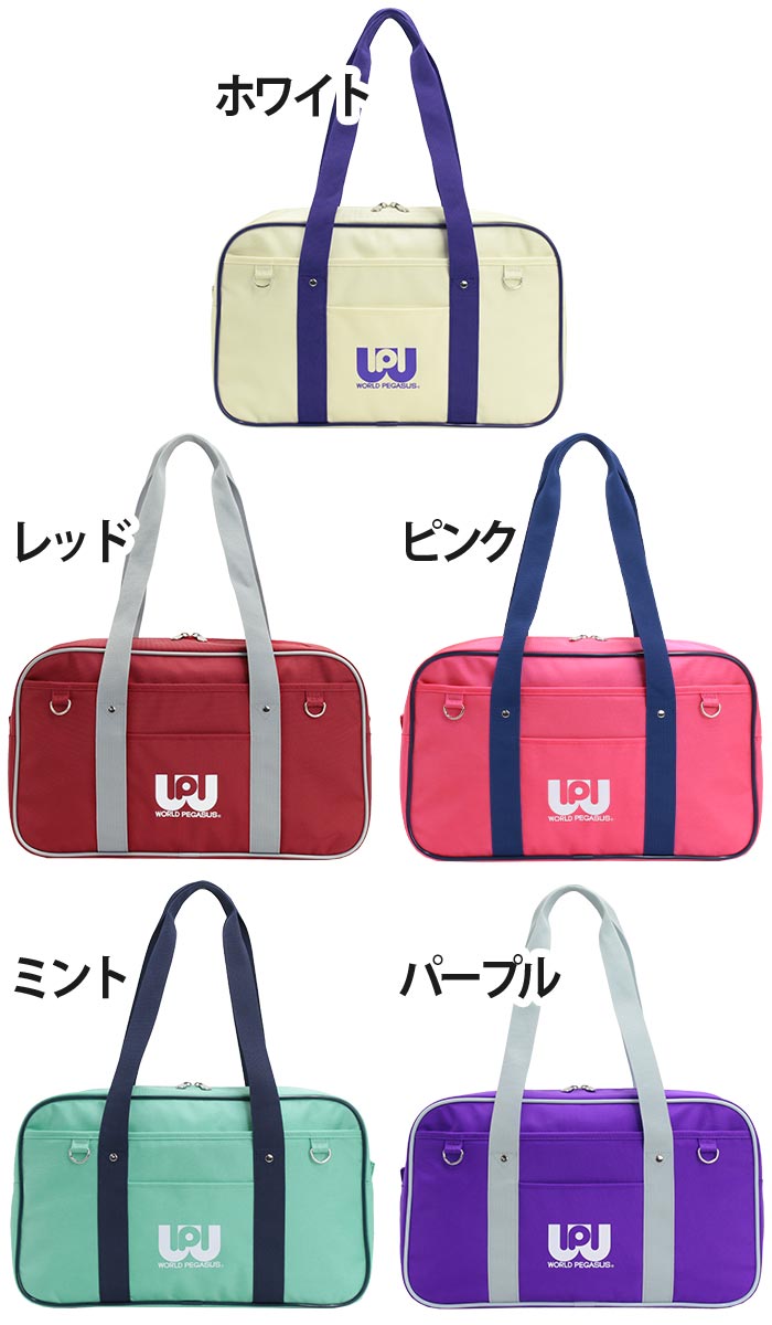 楽天市場】【3/5限定☆2人に1人最大全額Pバック！】 スクールバッグ