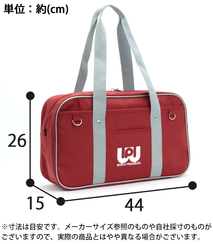 楽天市場】【3/5限定☆2人に1人最大全額Pバック！】 スクールバッグ