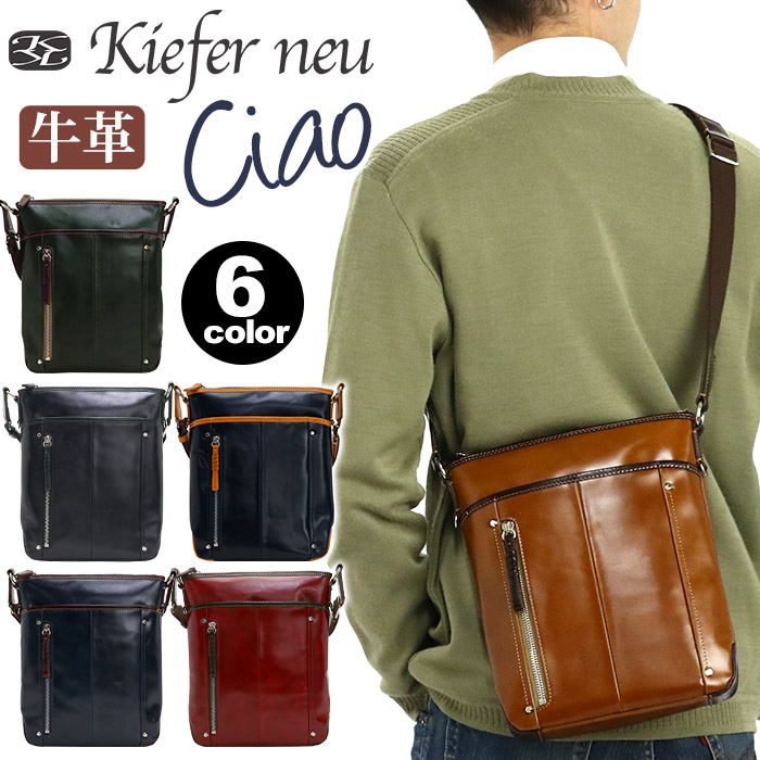 楽天市場】【3/5限定☆2人に1人最大全額Pバック！】 キーファーノイ