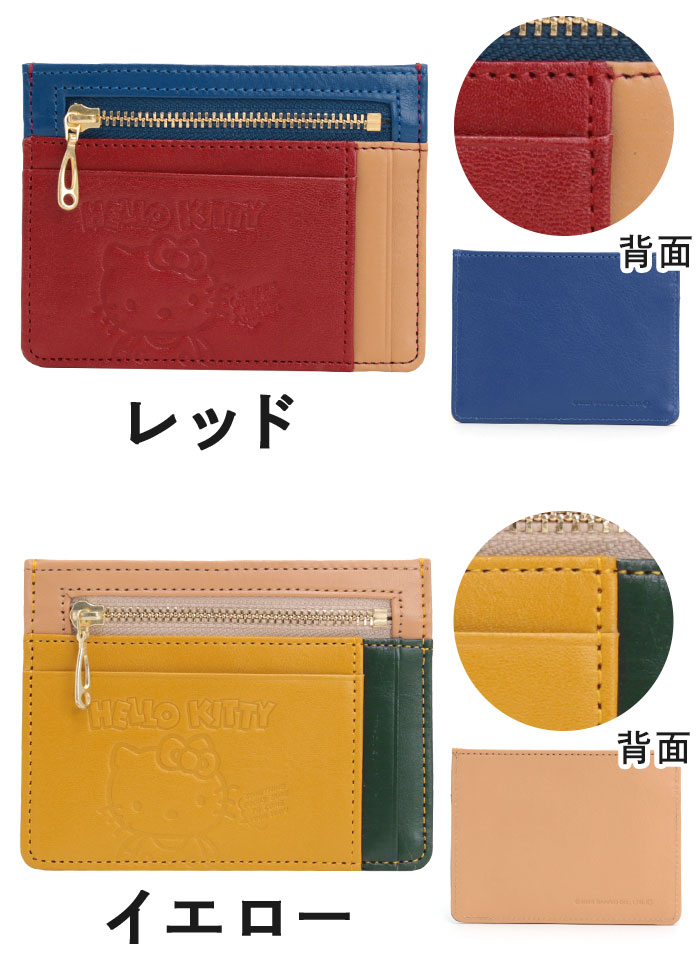 楽天市場】ハローキティ カードケース Hello Kitty キティ キティ
