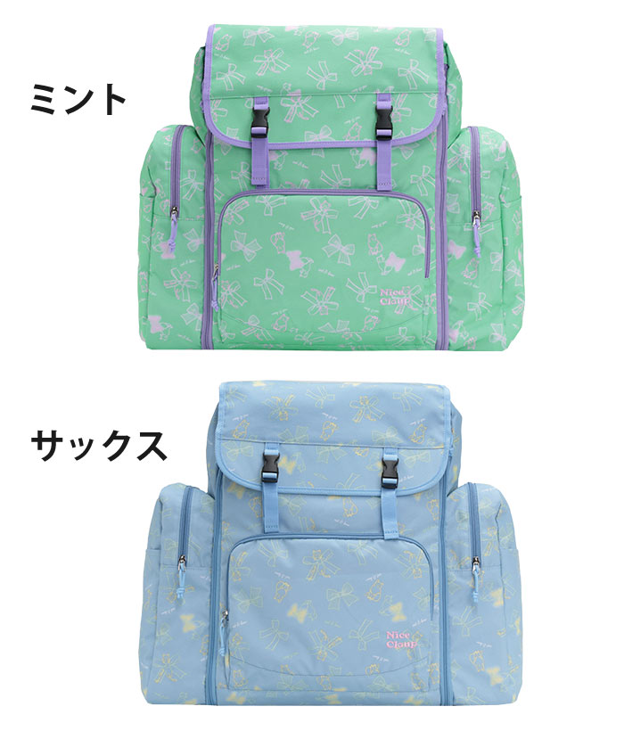 楽天市場】ナイスクラップ NICE CLAUP サブリュック 女の子 大容量