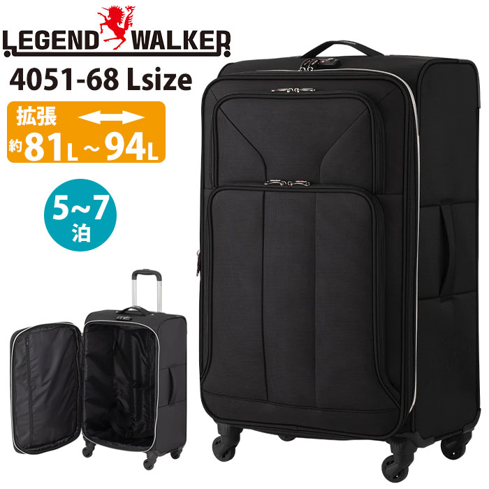 楽天市場】LEGEND WALKER レジェンドウォーカー スーツケース 旅行