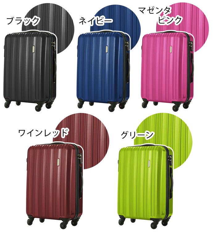 楽天市場】スーツケース LEGEND WALKER レジェンドウォーカー