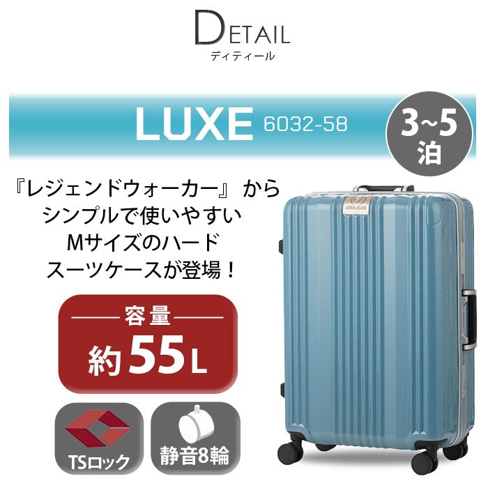 楽天市場】LEGEND WALKER レジェンドウォーカー スーツケース 旅行